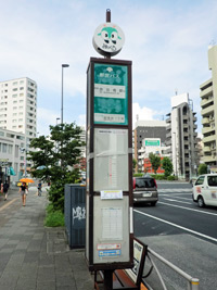 表 時刻 都 バス (一社)東京バス協会 東京バス案内WEB